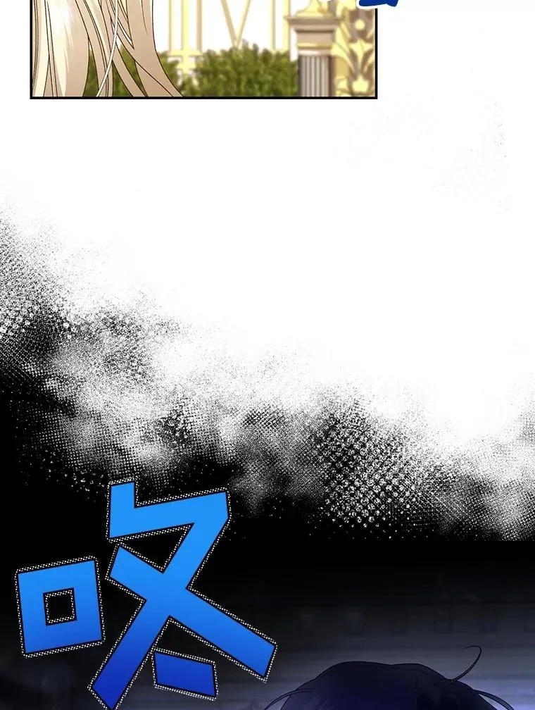54.舞会当天 第78页
