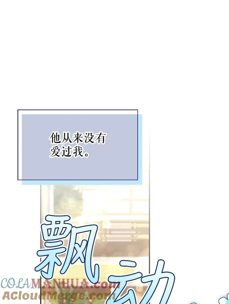 54.舞会当天 第85页