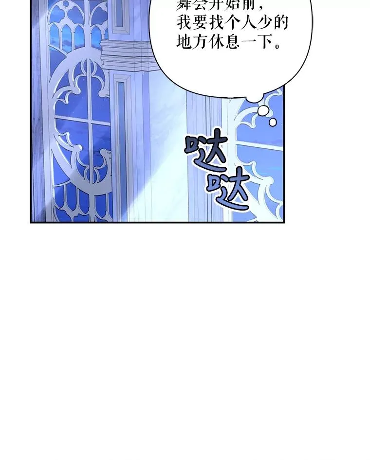 55.关心 第2页