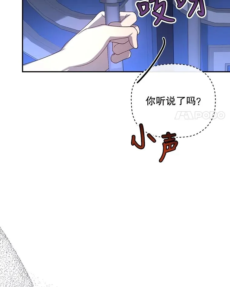 55.关心 第4页