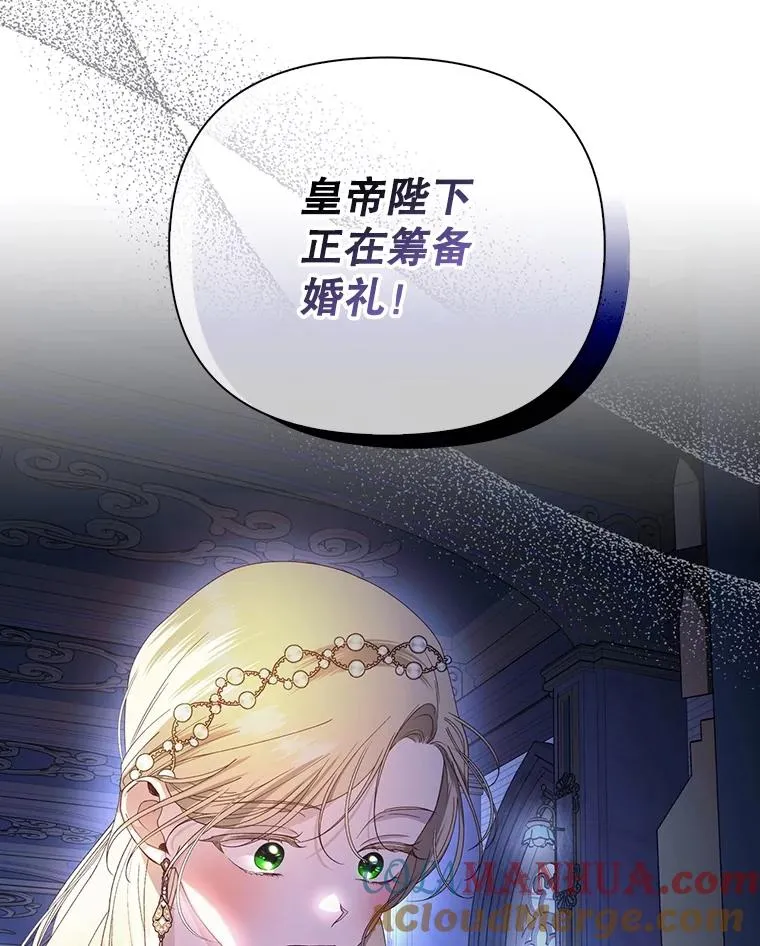 55.关心 第5页