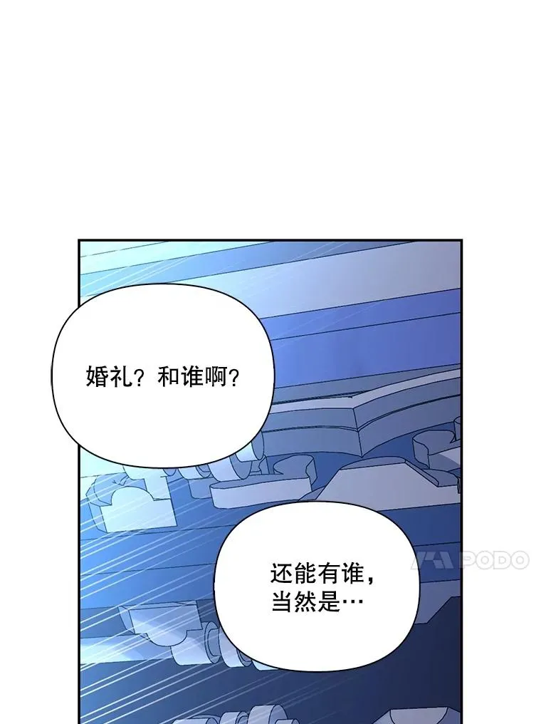 55.关心 第7页