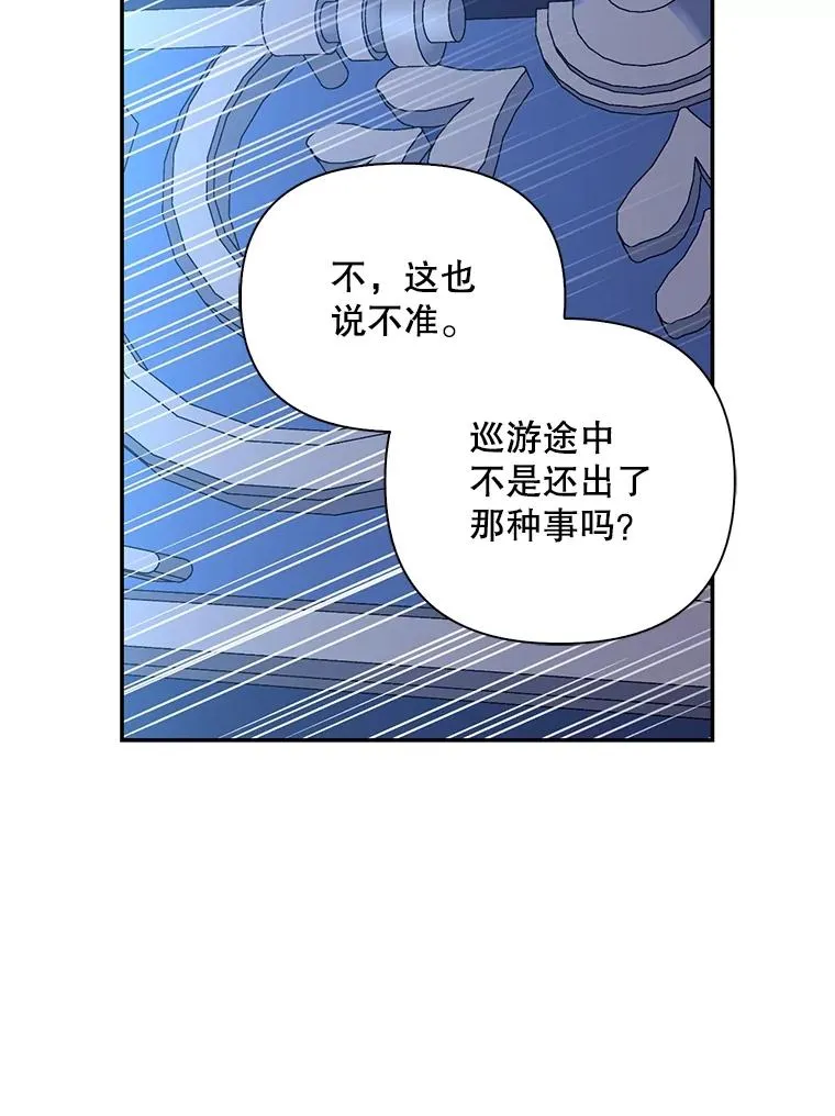 55.关心 第8页