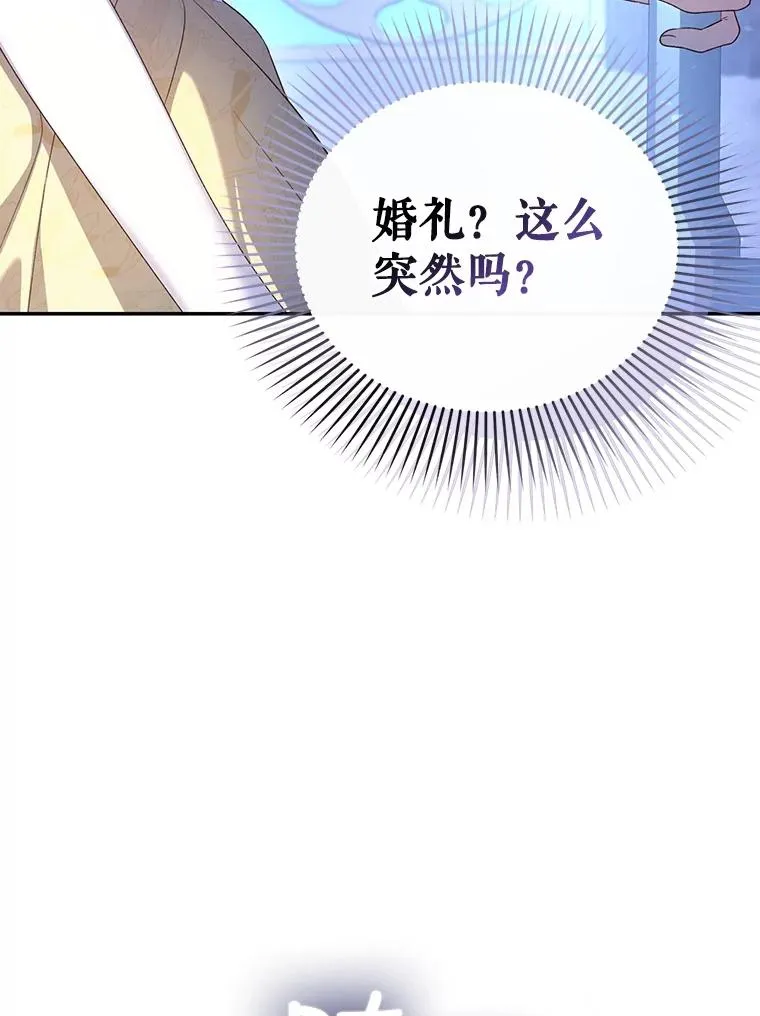 55.关心 第11页