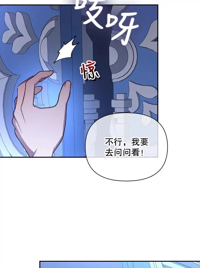 55.关心 第12页