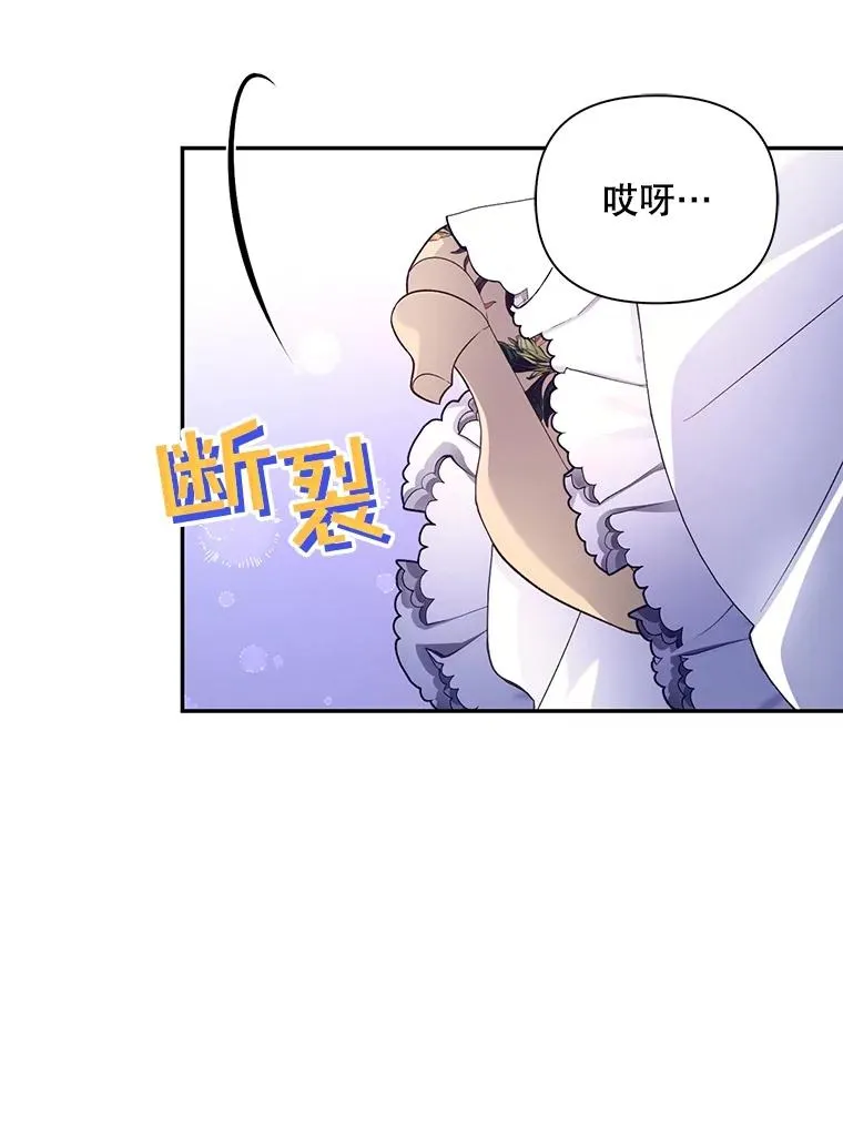 55.关心 第16页