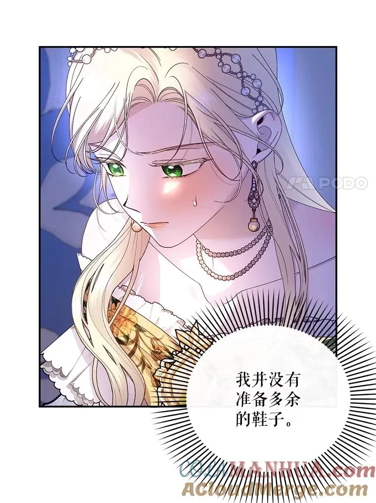 55.关心 第17页
