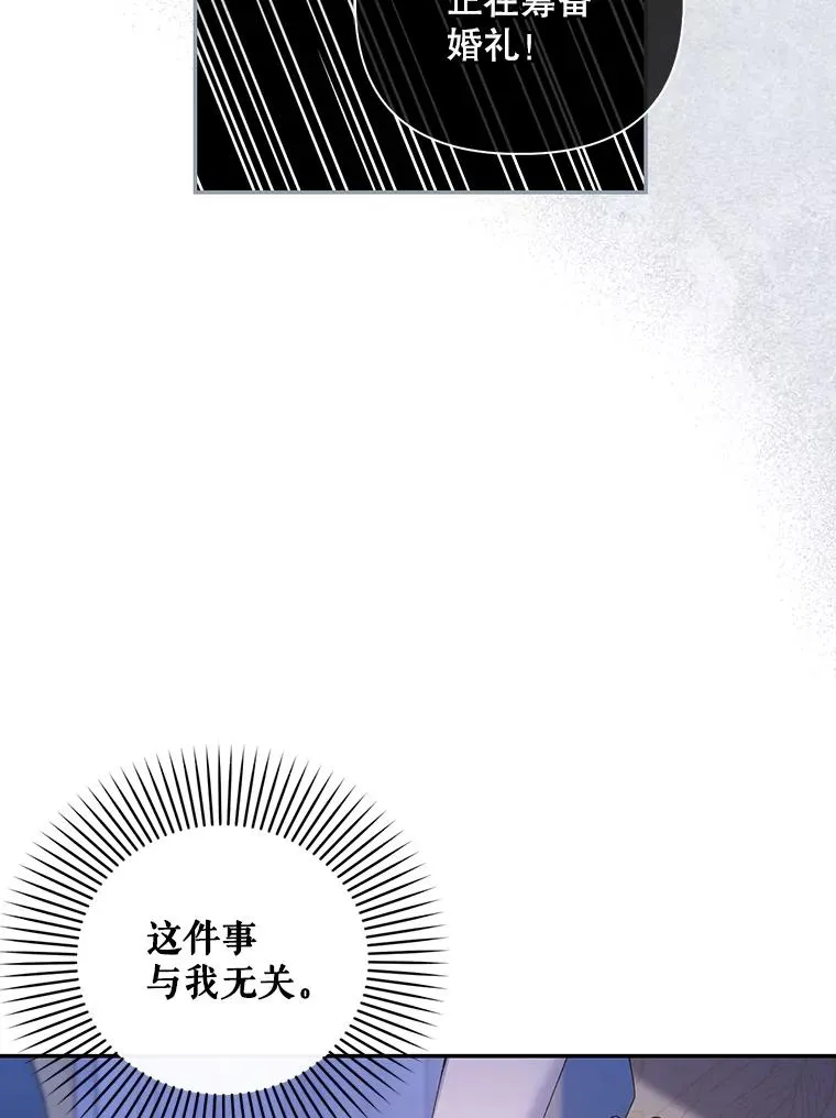 55.关心 第19页