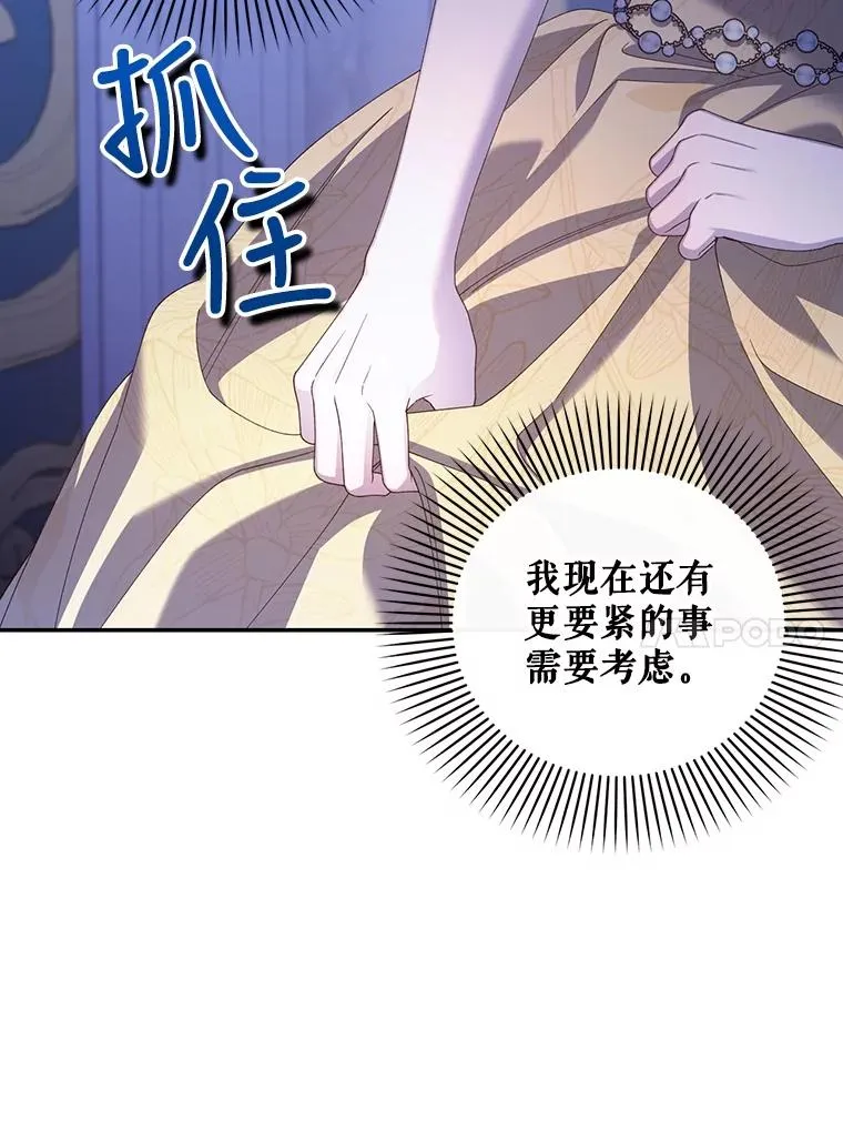 55.关心 第20页