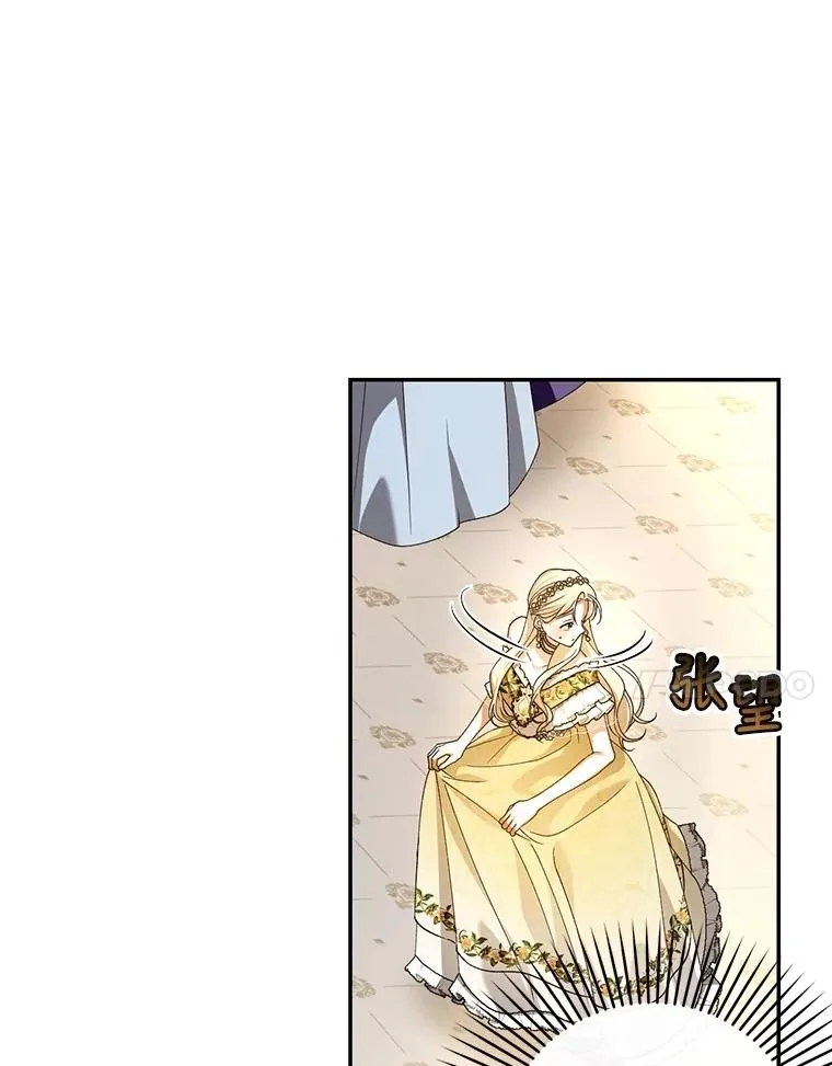 55.关心 第24页