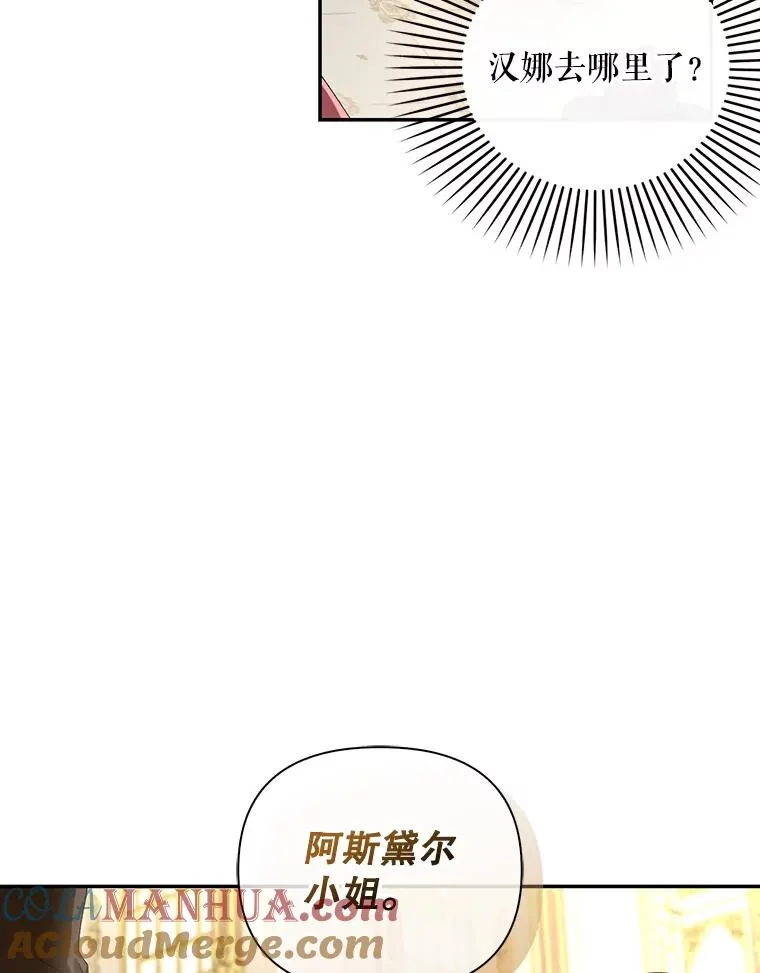 55.关心 第25页