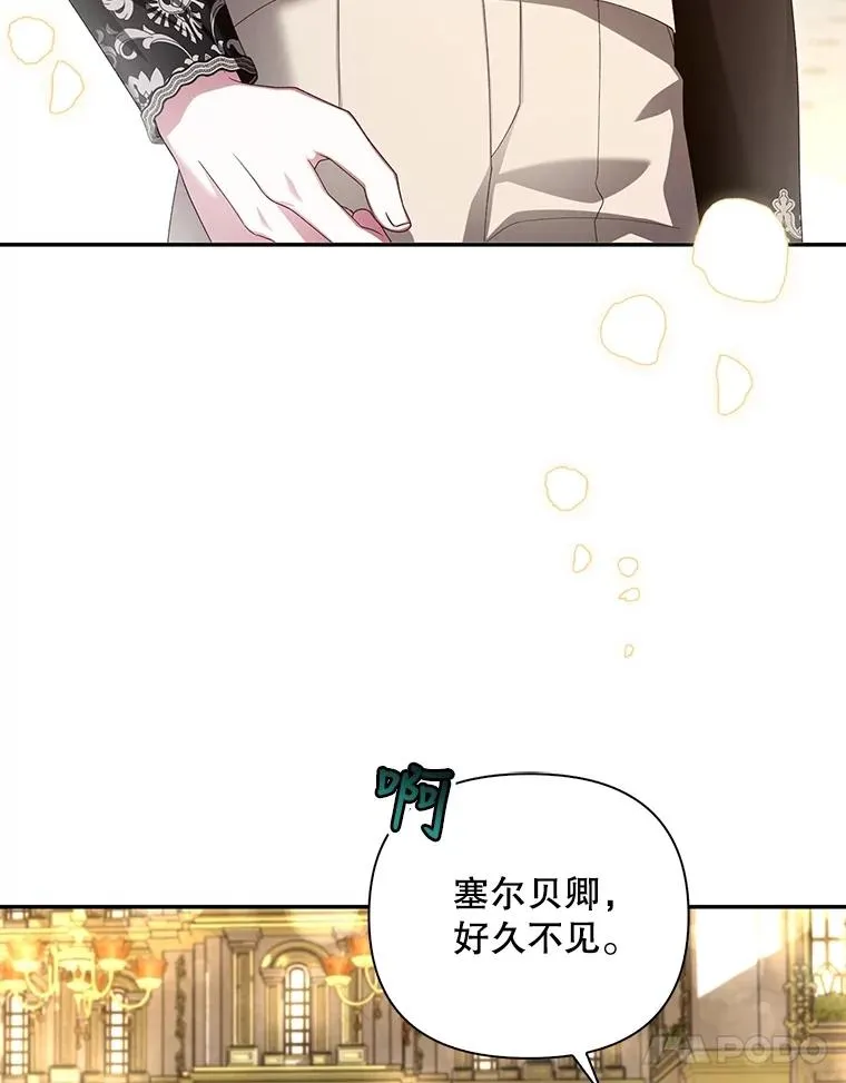 55.关心 第28页