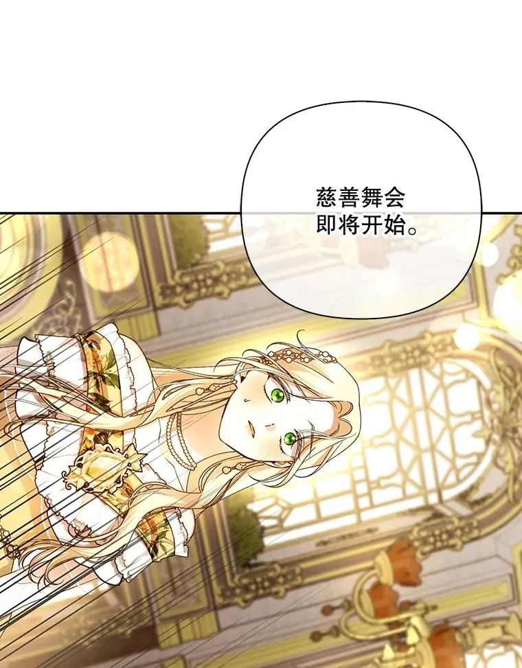 55.关心 第32页
