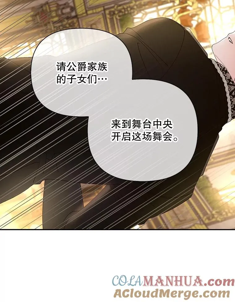 55.关心 第33页