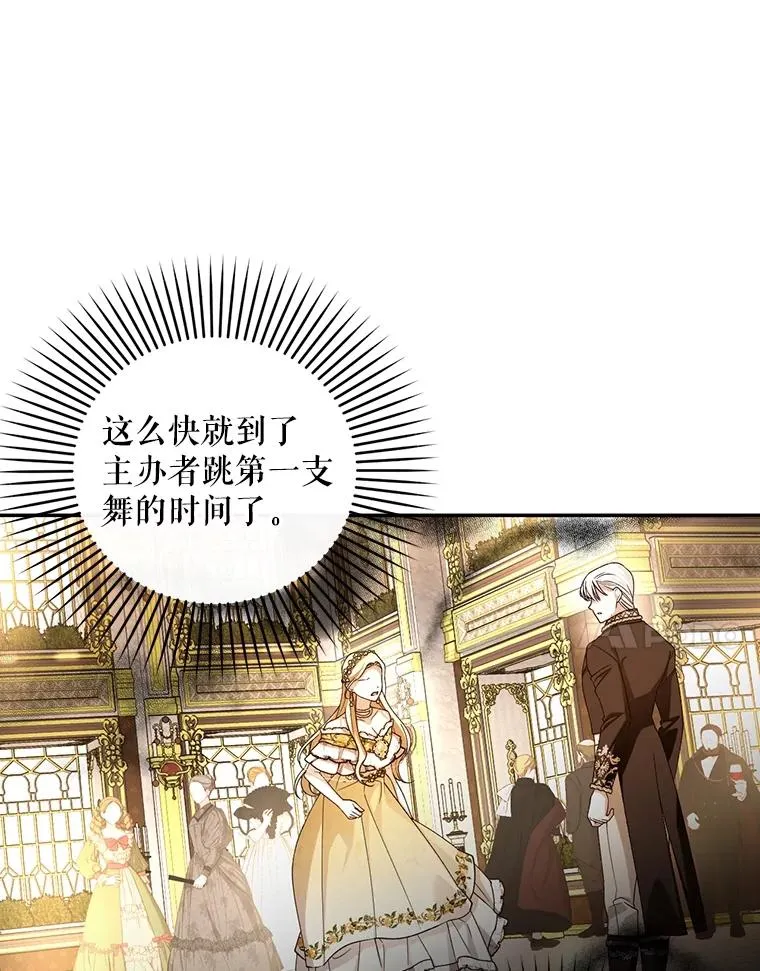55.关心 第34页
