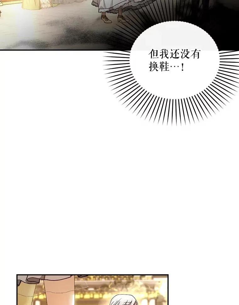 55.关心 第35页