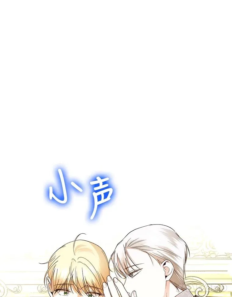 55.关心 第38页