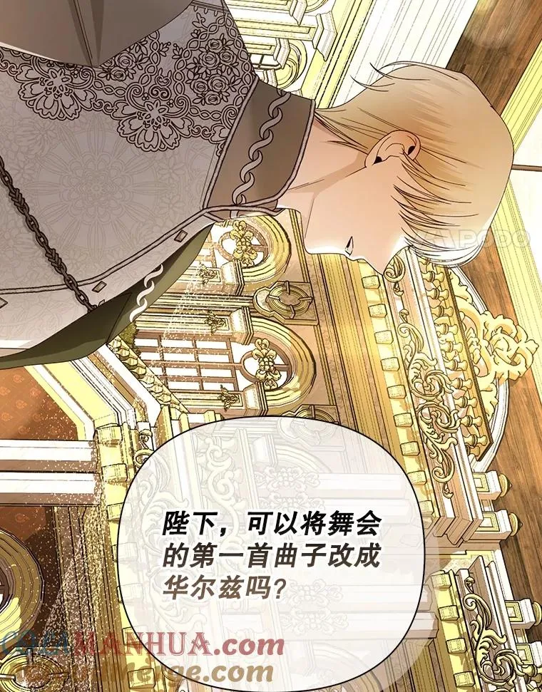 55.关心 第41页