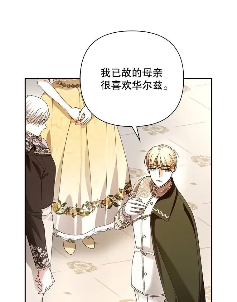 55.关心 第43页