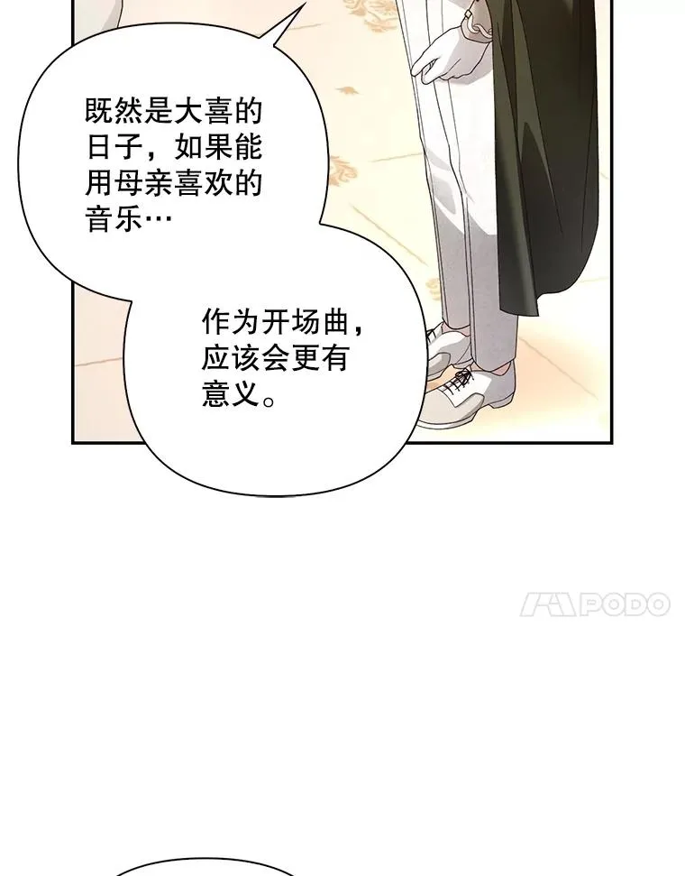 55.关心 第44页