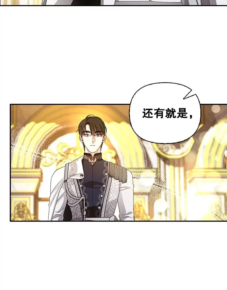 55.关心 第46页