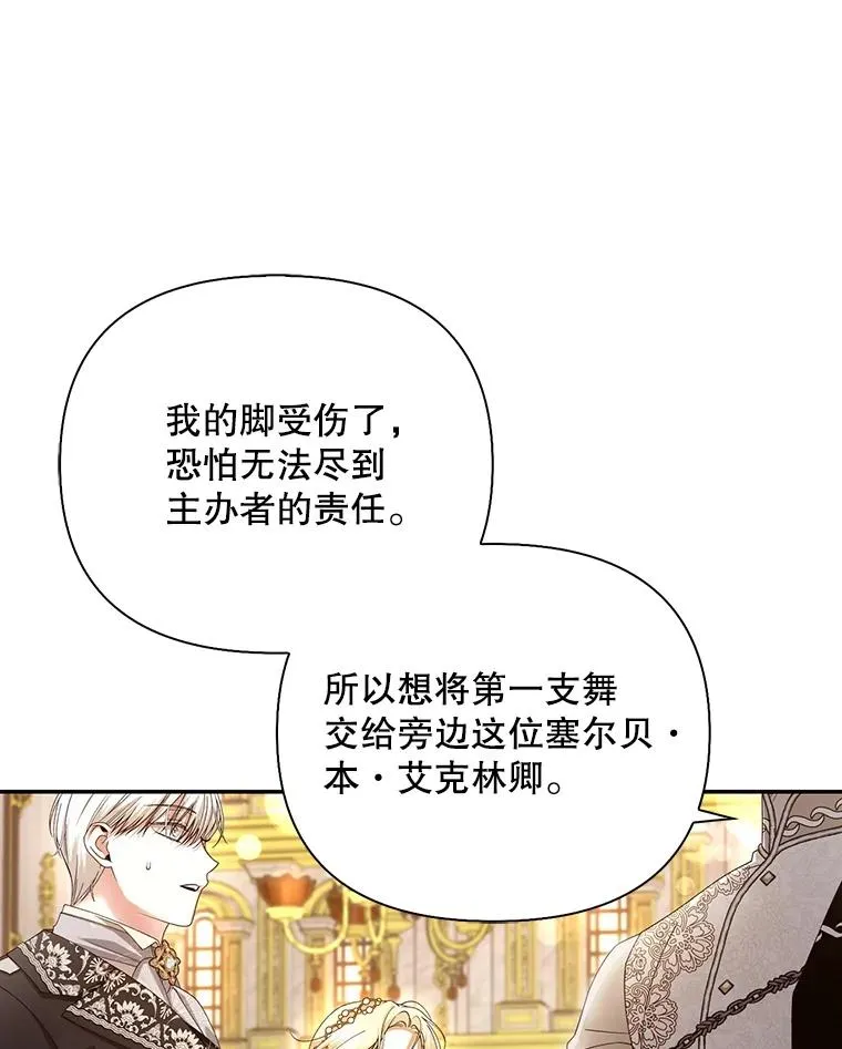 55.关心 第47页