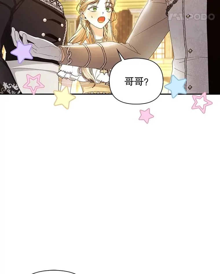 55.关心 第48页