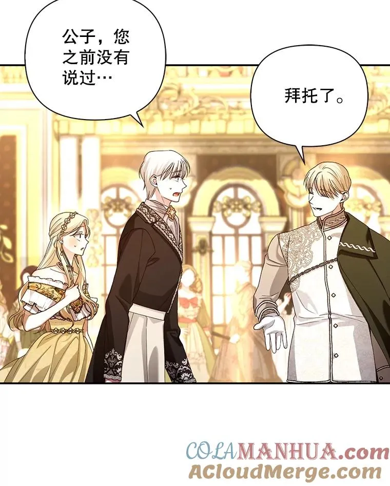 55.关心 第49页