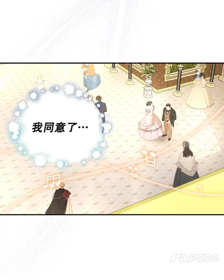 55.关心 第54页