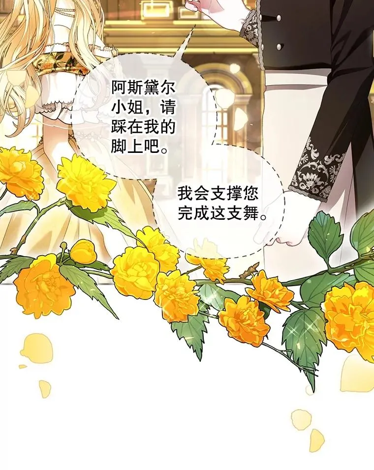 55.关心 第59页