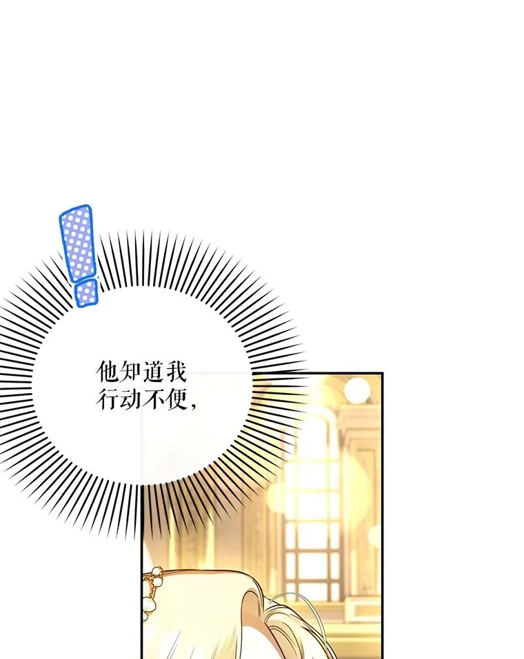 55.关心 第60页