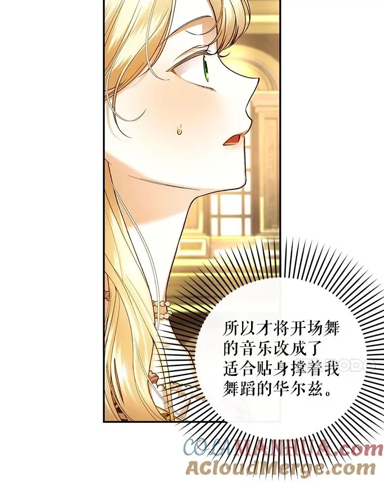 55.关心 第61页