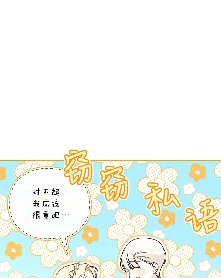 55.关心 第62页