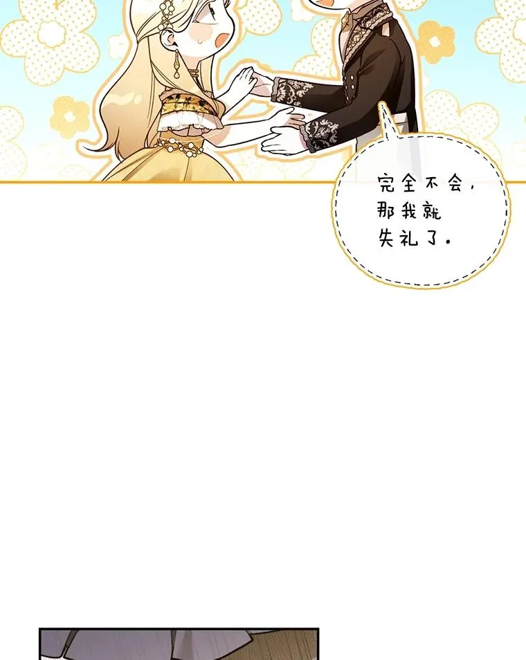 55.关心 第63页