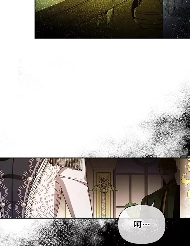 55.关心 第84页