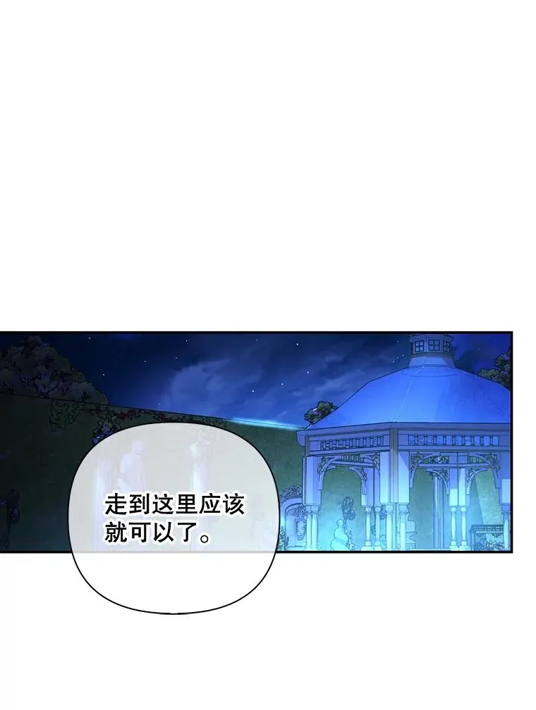 55.关心 第87页