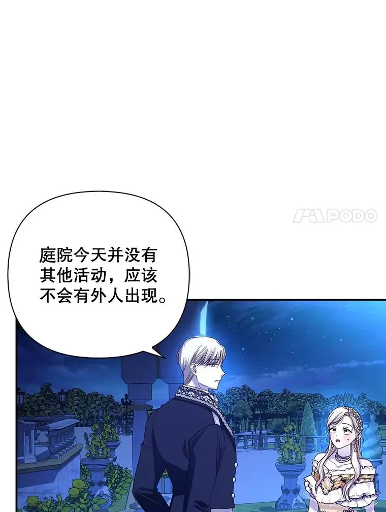 55.关心 第88页