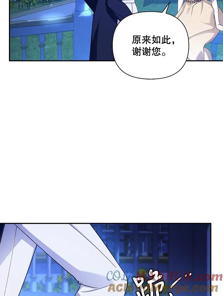 55.关心 第89页