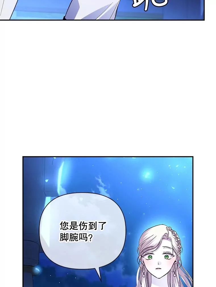 55.关心 第90页