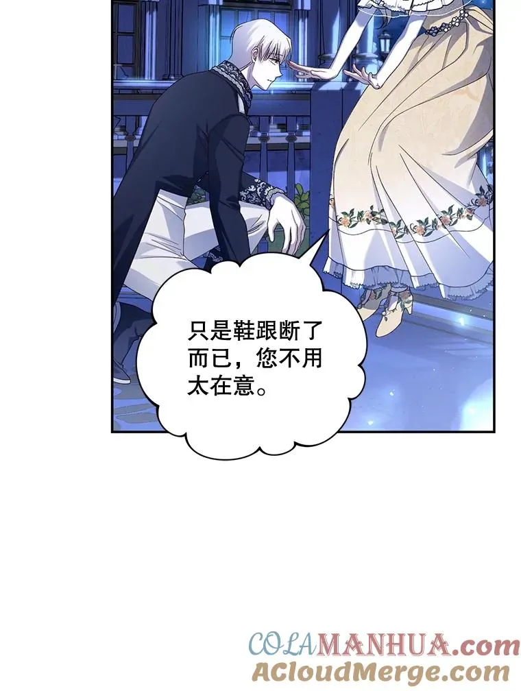 55.关心 第93页
