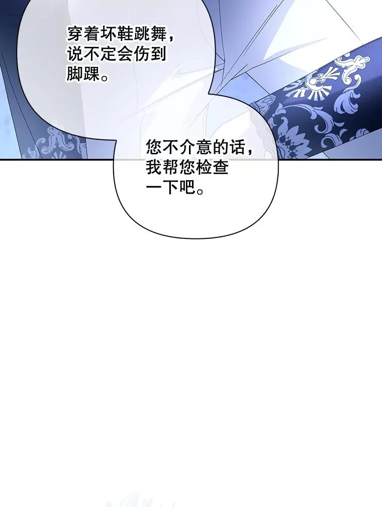 55.关心 第95页