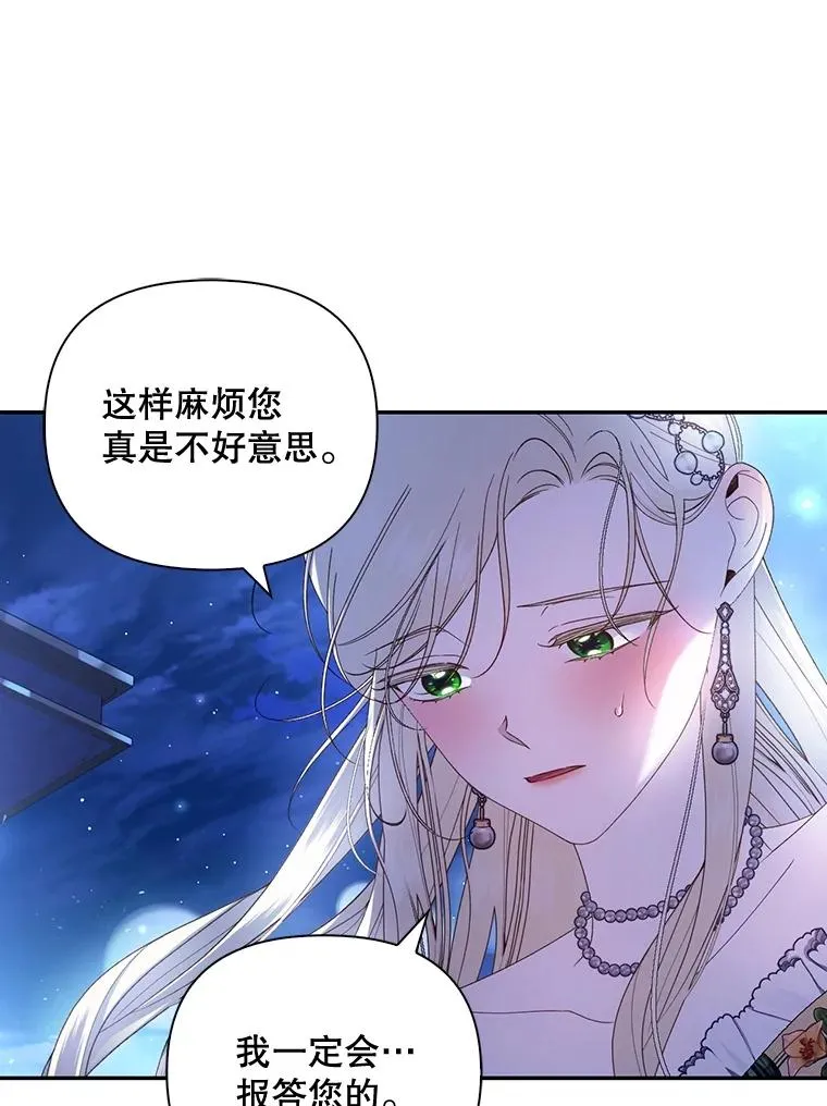 55.关心 第100页