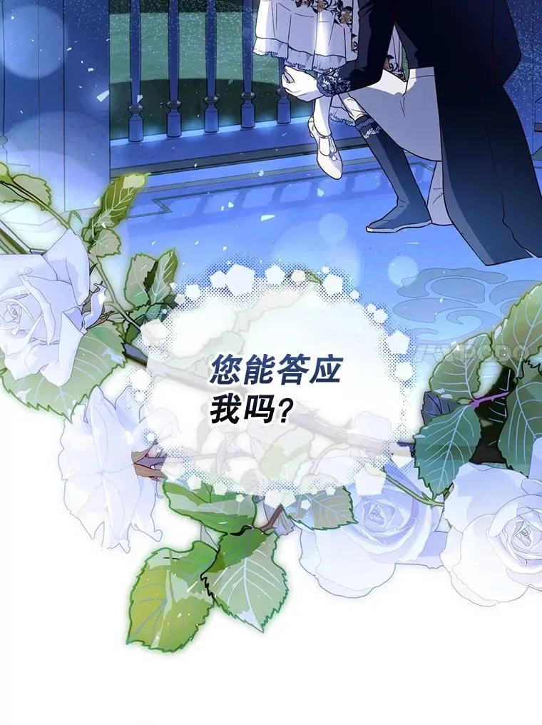 55.关心 第104页