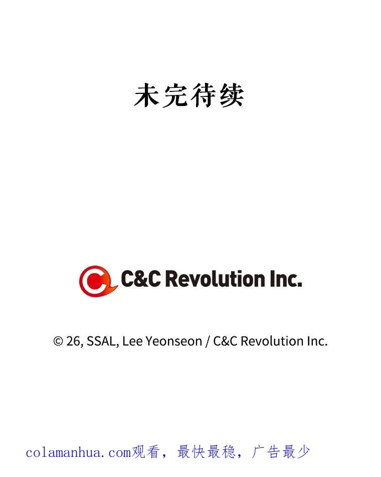 55.关心 第108页