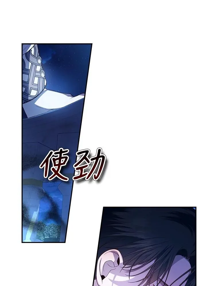 56.晴天霹雳 第6页