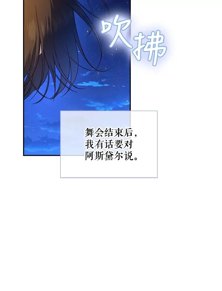 56.晴天霹雳 第11页