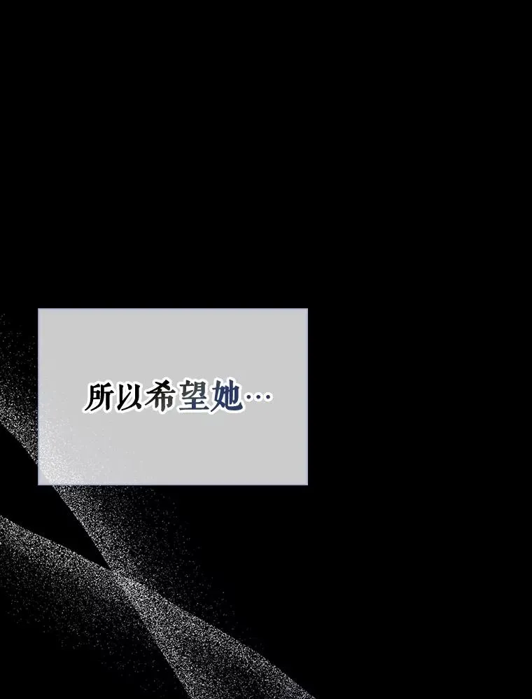 56.晴天霹雳 第15页