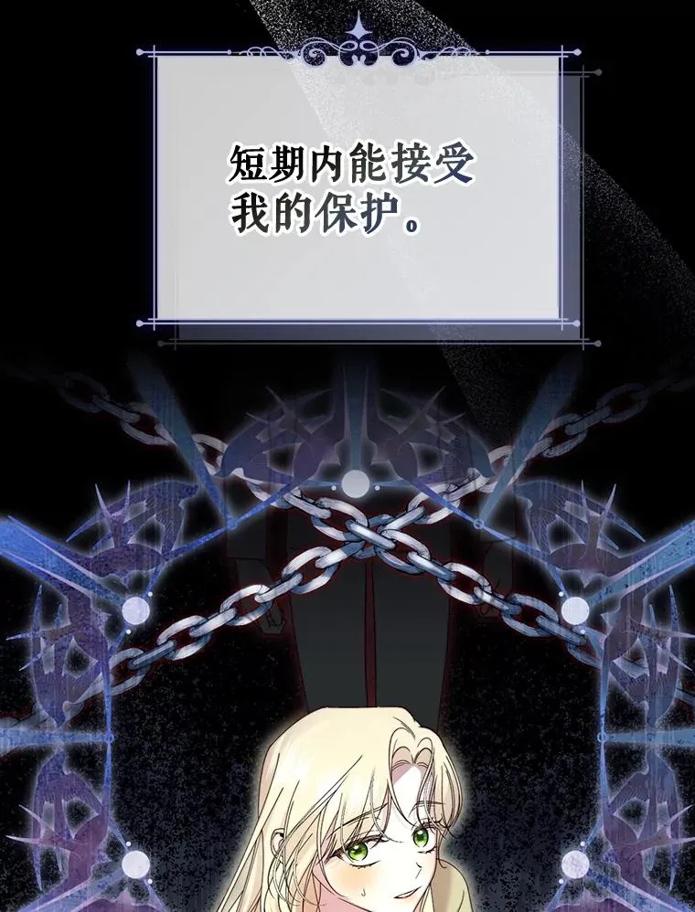 56.晴天霹雳 第16页