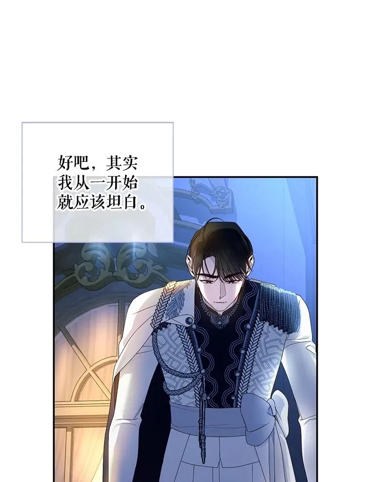 56.晴天霹雳 第18页