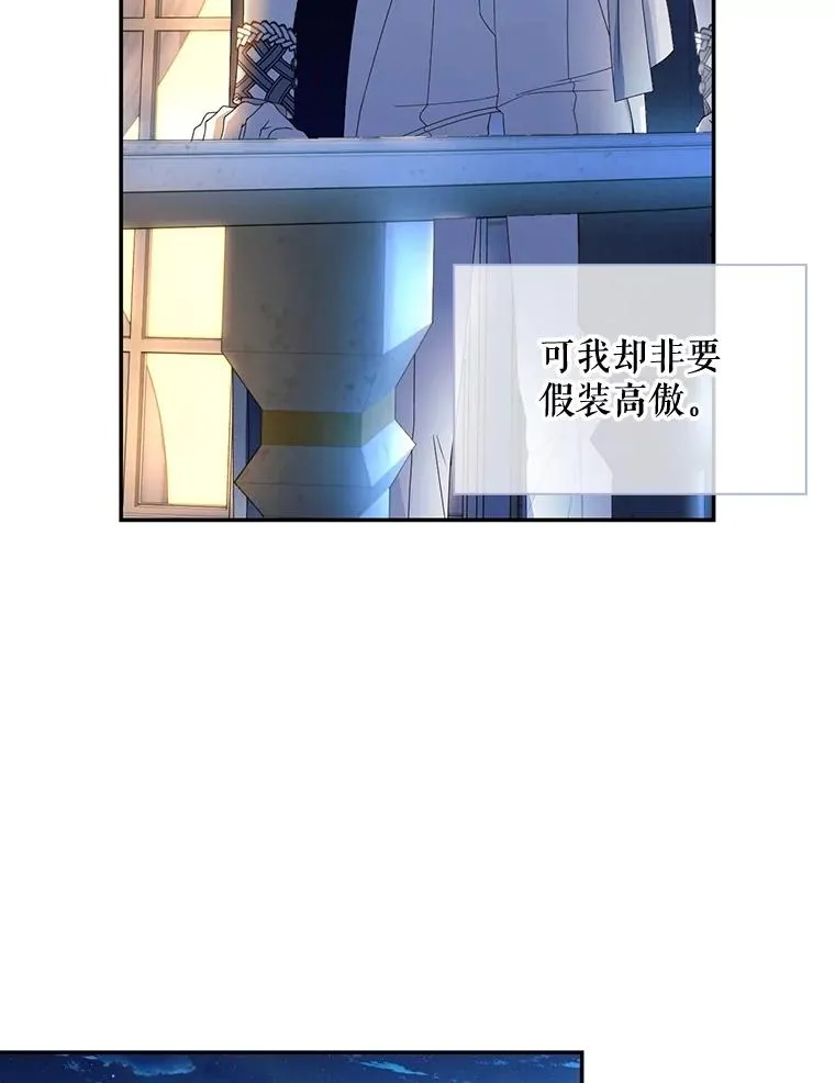 56.晴天霹雳 第19页